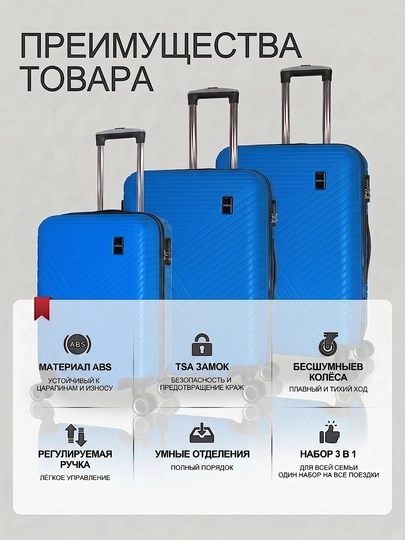Sayohat chamadoni S M L, kodli qulfli, ABS-plastikdan tayyorlangan  360° g‘ildirakli
