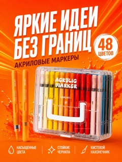Аметистовый