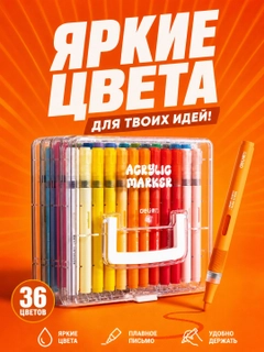 Белый
