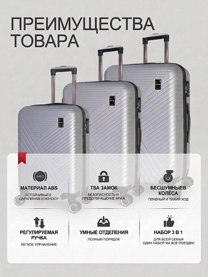 Sayohat chamadoni S M L, kodli qulfli, ABS-plastikdan tayyorlangan  360° g‘ildirakli