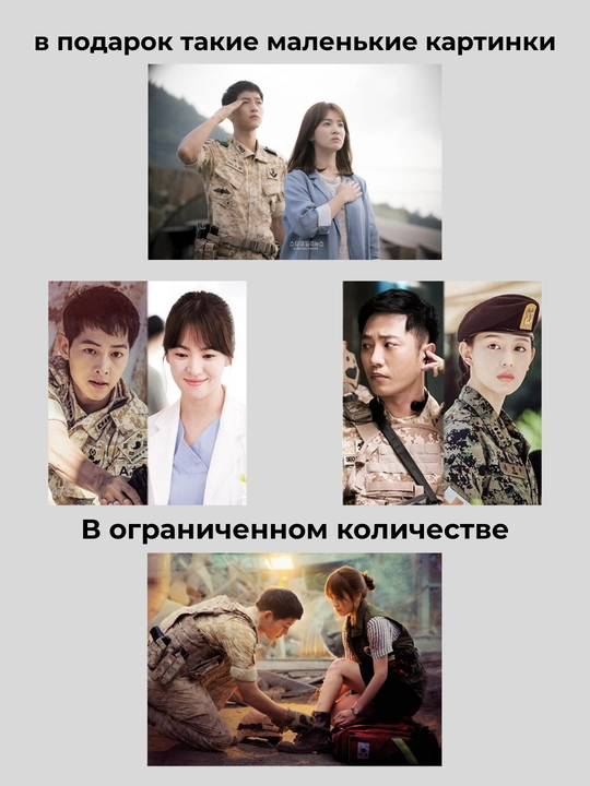 Son Hyon Gyon, Quyosh avlodlari, Sichjinning iqrori