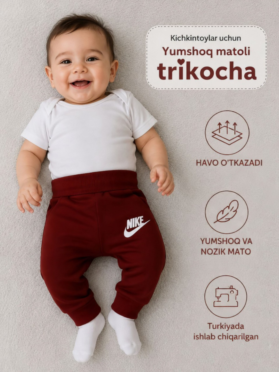 Багровый