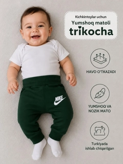 Тёмно-зелёный