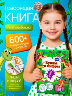 Зеленый