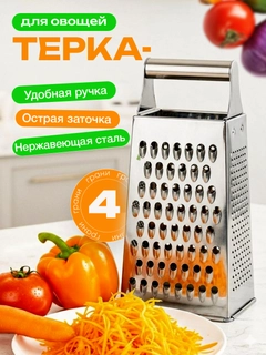Серый