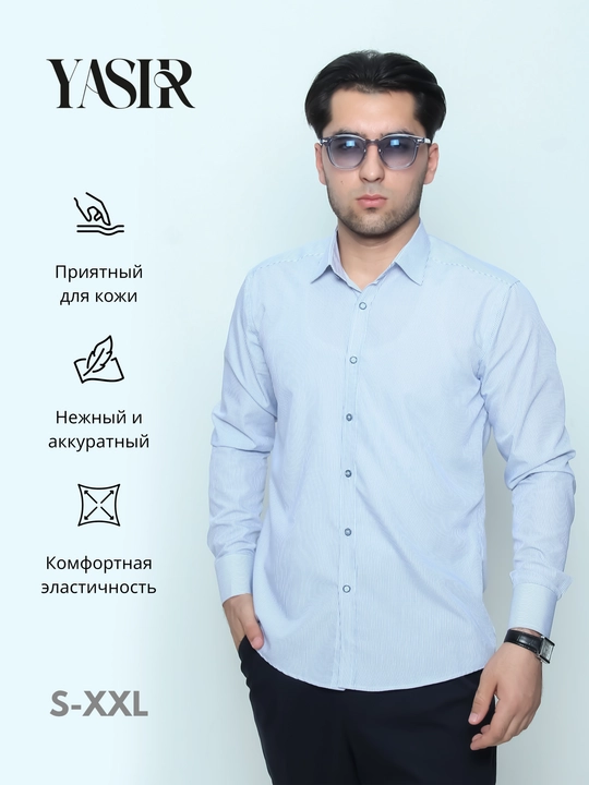 Мужская рубашка Yasir, современный классический стиль и комфорт - 