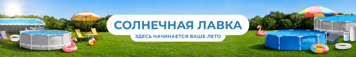 Солнечная Лавка