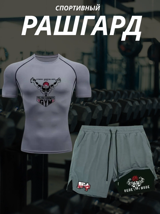 Kompression sport kostyumi, 2 ta 1 da: fitnes va yugurish uchun futbolka va shortiklar