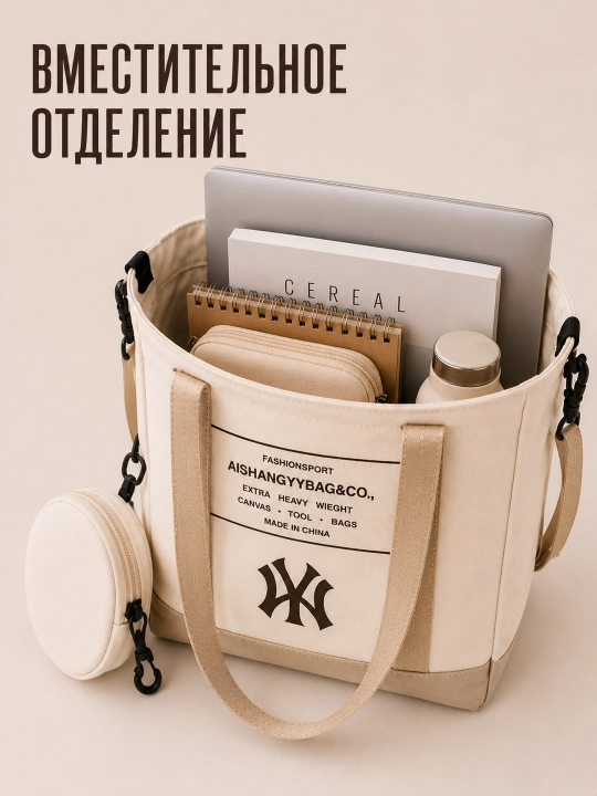 Сумка шоппер женская тканевая с карманами, повседневная текстильная сумка на молнии