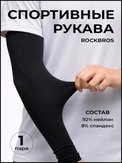 Qora