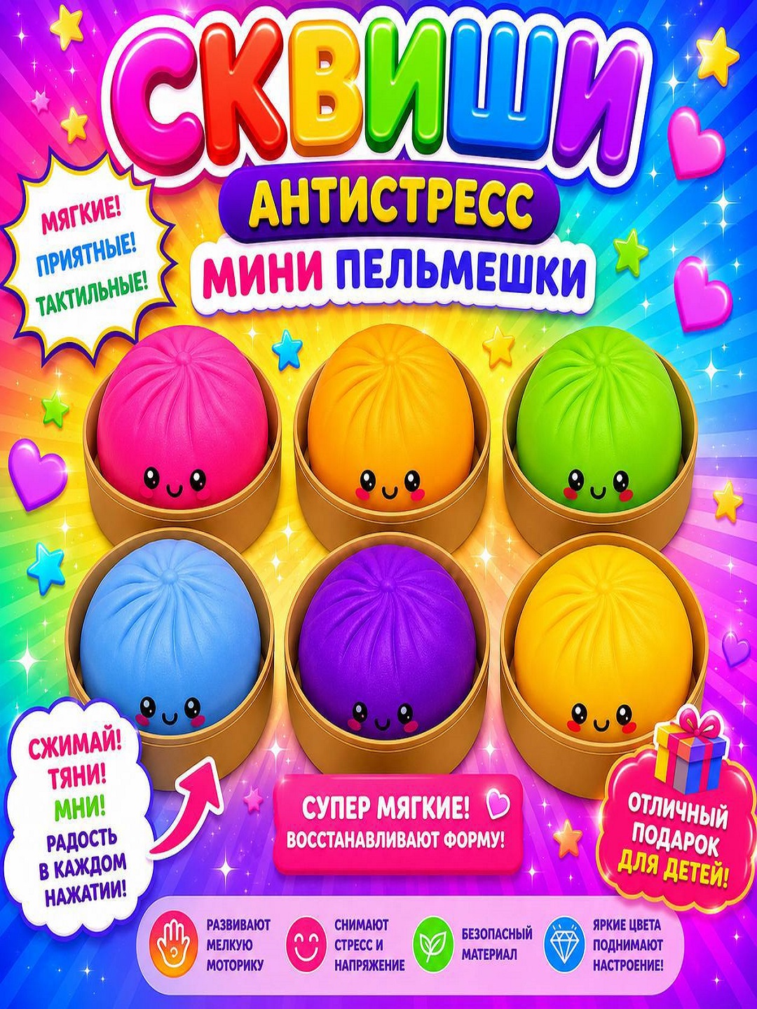 Морской