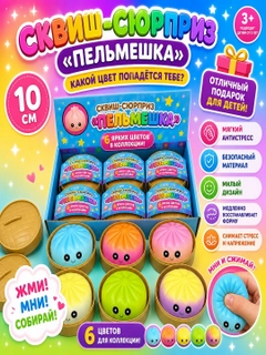Небесно-голубой