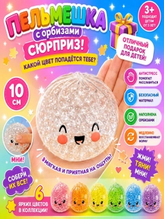 Медный