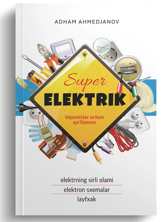 Super elektrik, Adham Ahmedjanov, foydali qo‘llanma, Akademnashr