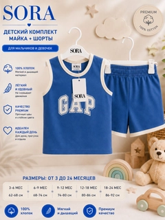 Синий