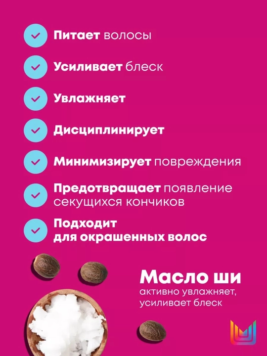 Matrix Miracle Creator 20 in 1 soch niqobi 500 ml, tiklovchi va oziqlantiruvchi