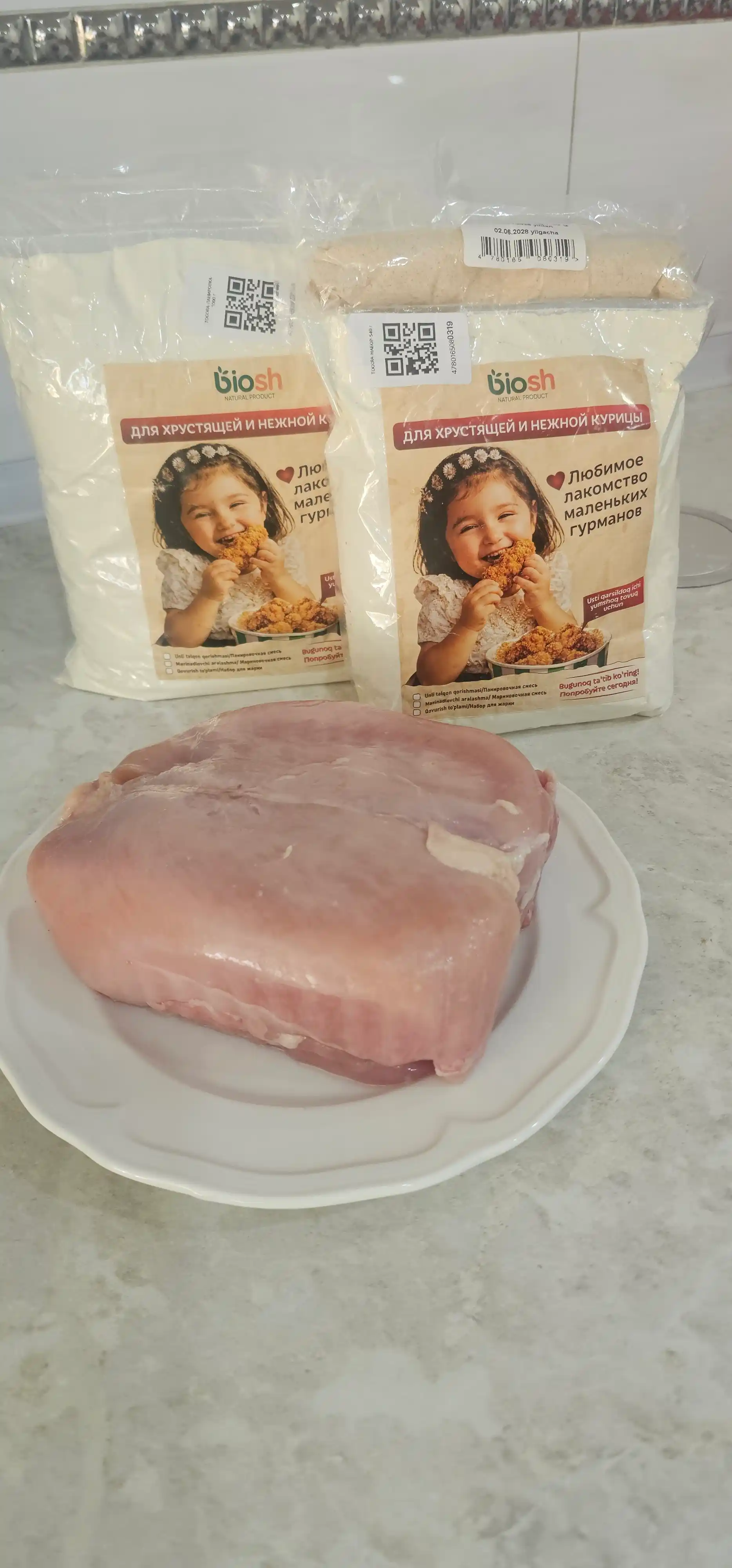 Смесь для жарки курицы Biosh 2 в 1: хрустящая панировка и маринад