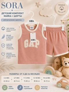 Бежевый