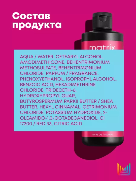 Matrix Miracle Creator 20 in 1 soch niqobi 500 ml, tiklovchi va oziqlantiruvchi