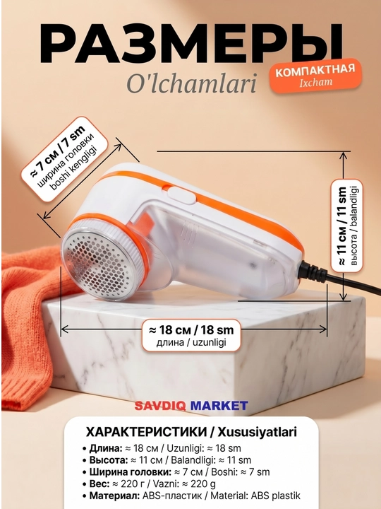 Qatqaloqni tivit tozalash mashinasi, kiyimlarni qatqaloqdan tozalash qurilmasi