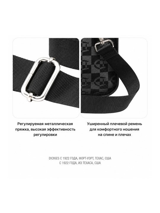Сумка через плечо Dickies DK-C093, мужская повседневная сумка