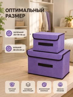 Аметистовый