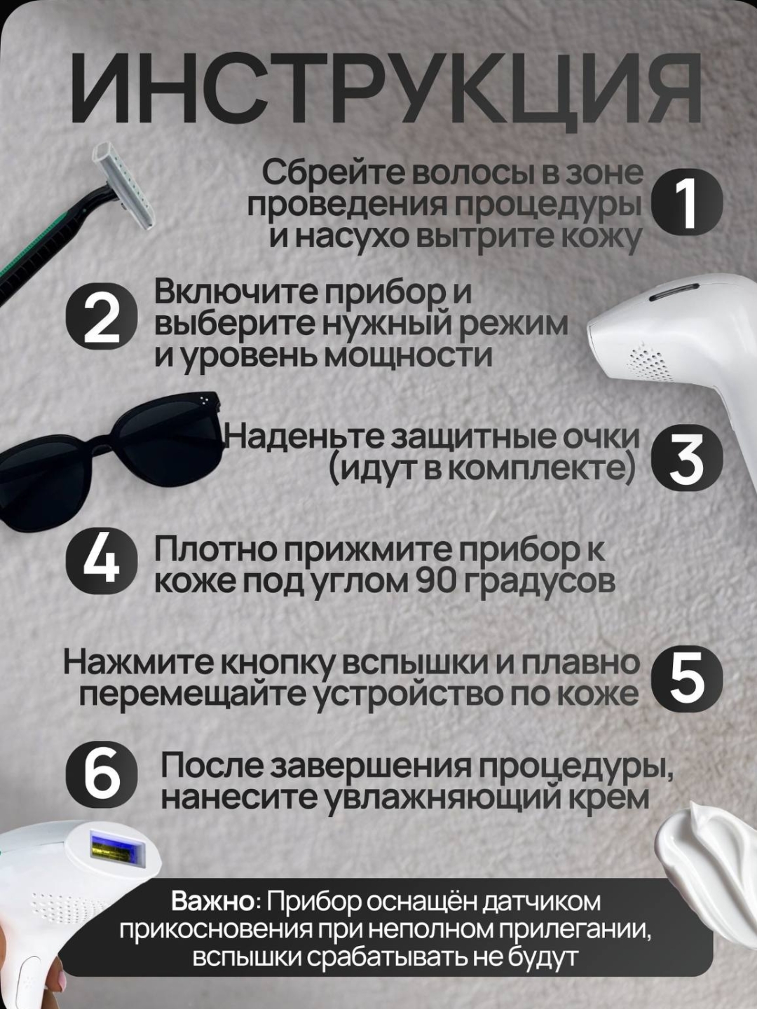 Фотоэпилятор профессиональный, для лица и тела, с эффектом охлаждения