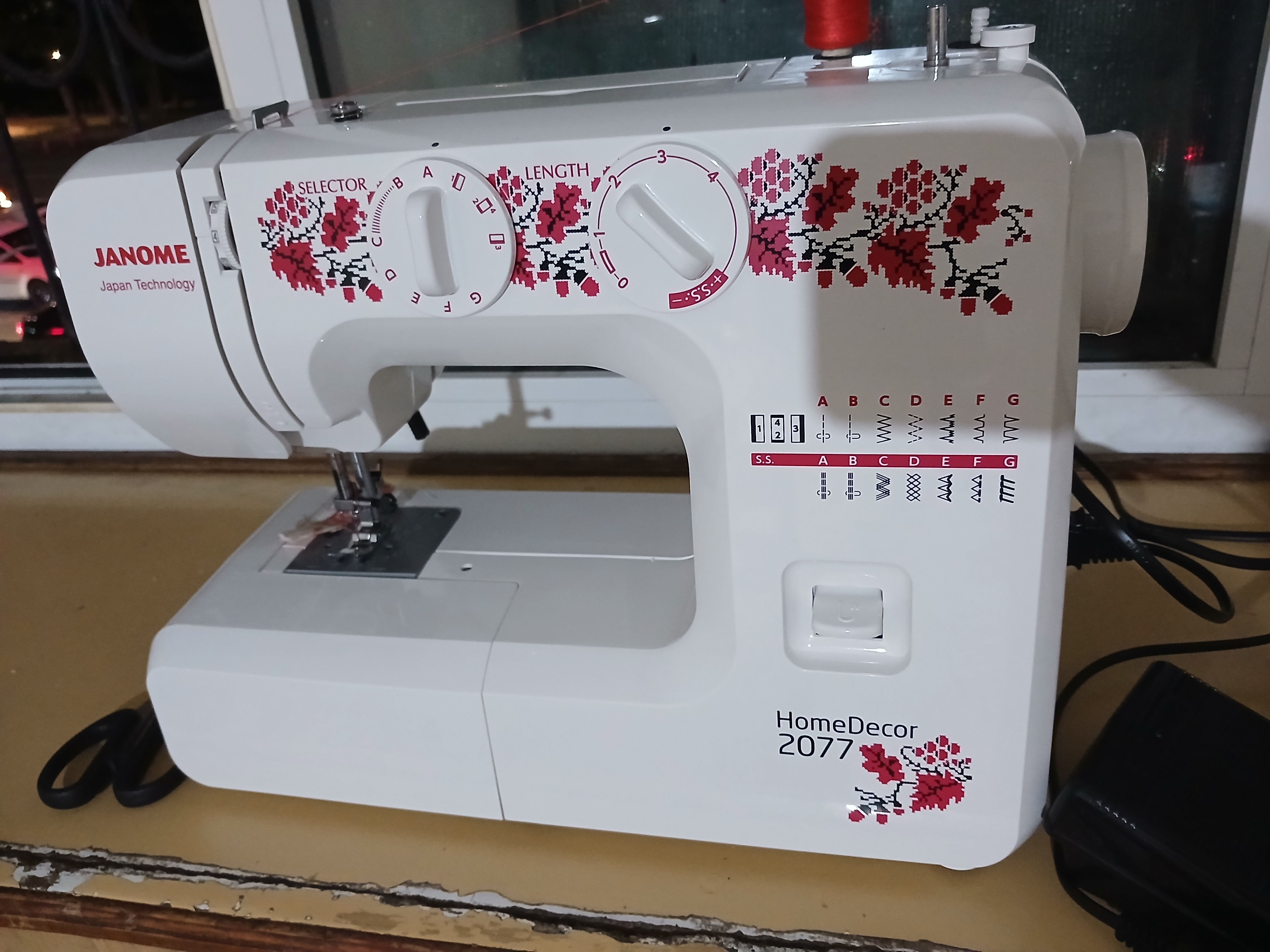 Tikuv mashinasi Janome HomeDecor 2077