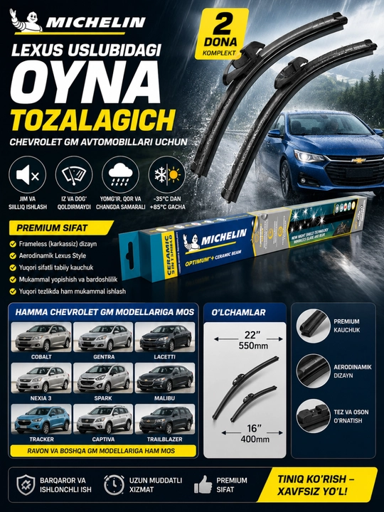 Michelin Lexus uslubidagi frameless oyna tozalagich, 2 dona, Chevrolet GM uchun - 
