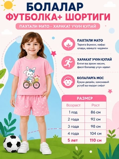 Кораллово-розовый