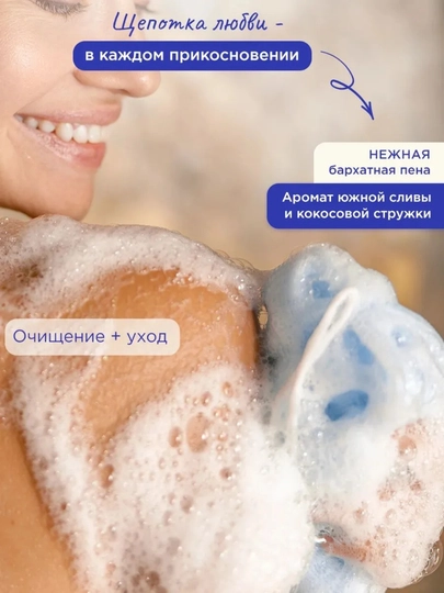 Гель для душа VOIS, 1 литр, увлажняющий для тела, ниацинамид