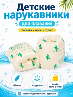Бежевый