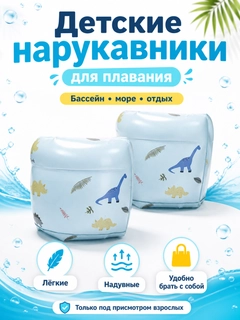 Лазурный