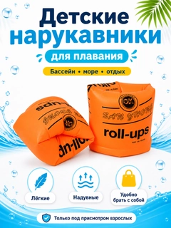 Оранжевый