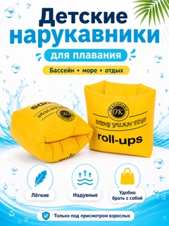 Желтый