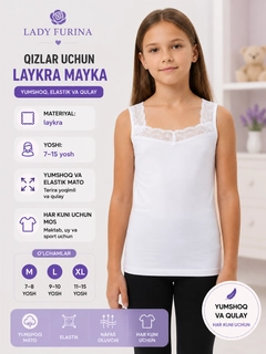 Слоновая кость