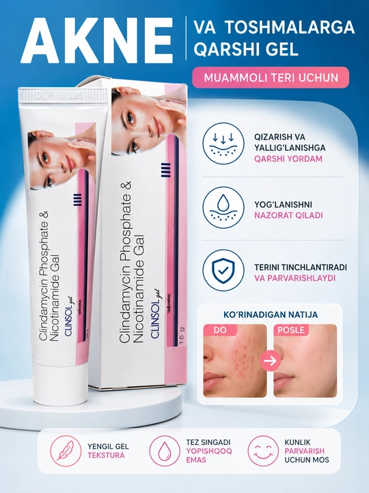 Гель от прыщей и акне и угревой сыпи Clinsol gel, алоэ вера, крем для проблемной кожи лица