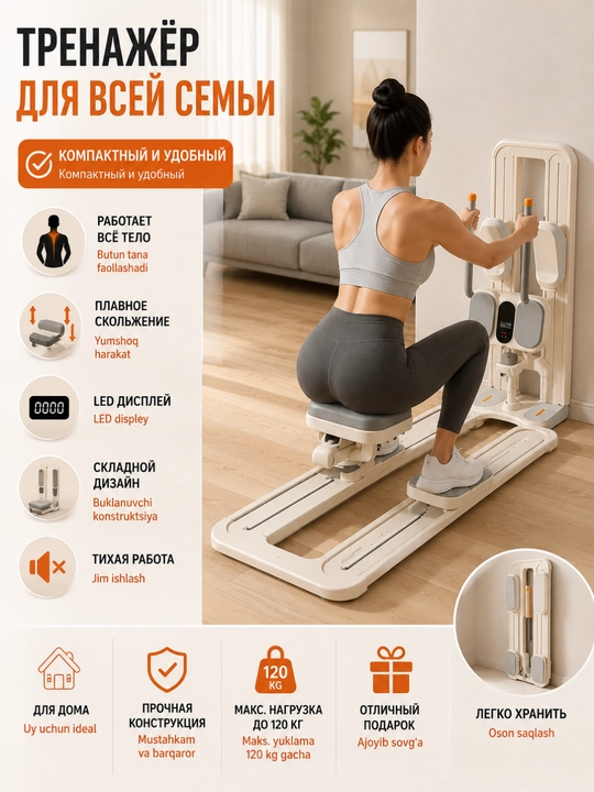 Dumba, son va mushaklar uchun trenajyor, uy fitnes trenajyori, glute trainer