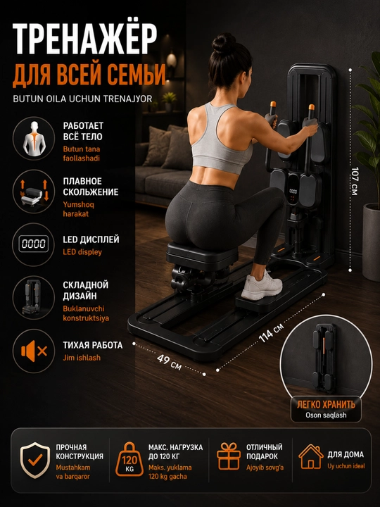 Dumba, son va mushaklar uchun trenajyor, uy fitnes trenajyori, glute trainer - 