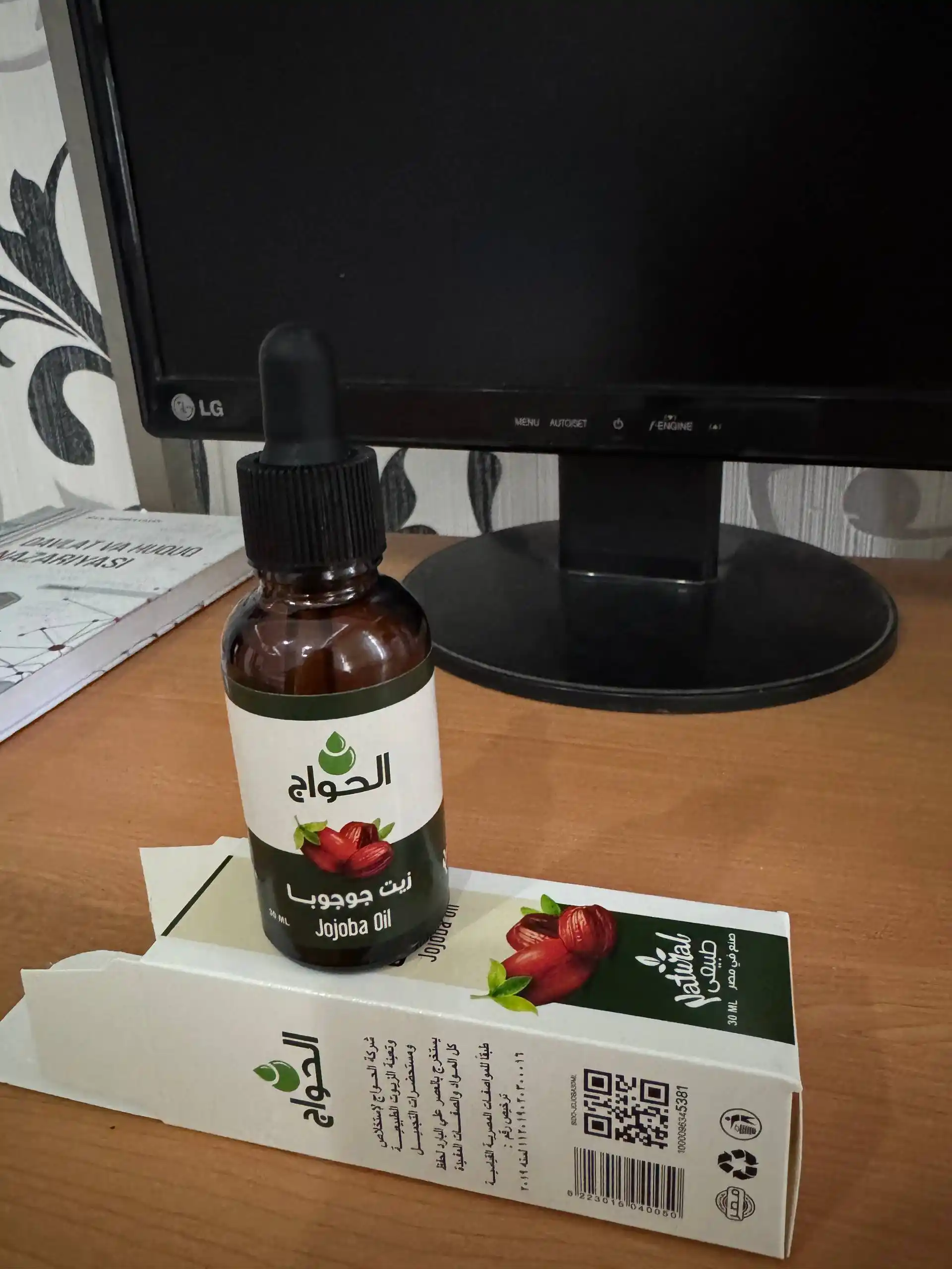 Jojoba Oil tabiiy moyi, 30 ml, yuz, tana va sochlar uchun kosmetik