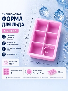 Розовый