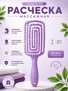 Lavanda
