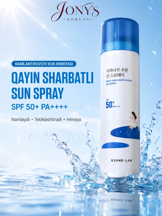 ROUND LAB SPF 50+ PA++++ —  Quyoshdan himoyalovchi, namlantiruvchi, qayin sharbati qo‘shilgan sprey, 100 ml - 