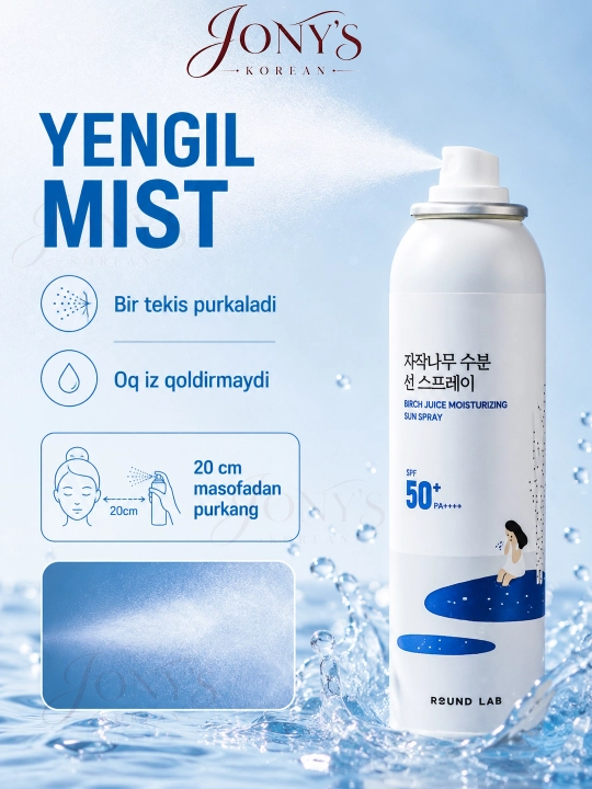 ROUND LAB SPF 50+ PA++++ —  Quyoshdan himoyalovchi, namlantiruvchi, qayin sharbati qo‘shilgan sprey, 100 ml