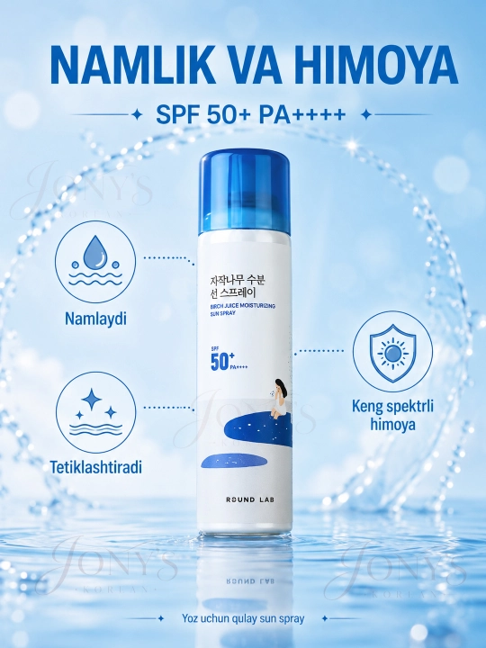 ROUND LAB SPF 50+ PA++++ —  Quyoshdan himoyalovchi, namlantiruvchi, qayin sharbati qo‘shilgan sprey, 100 ml