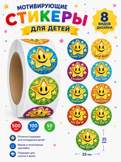 Карамельный