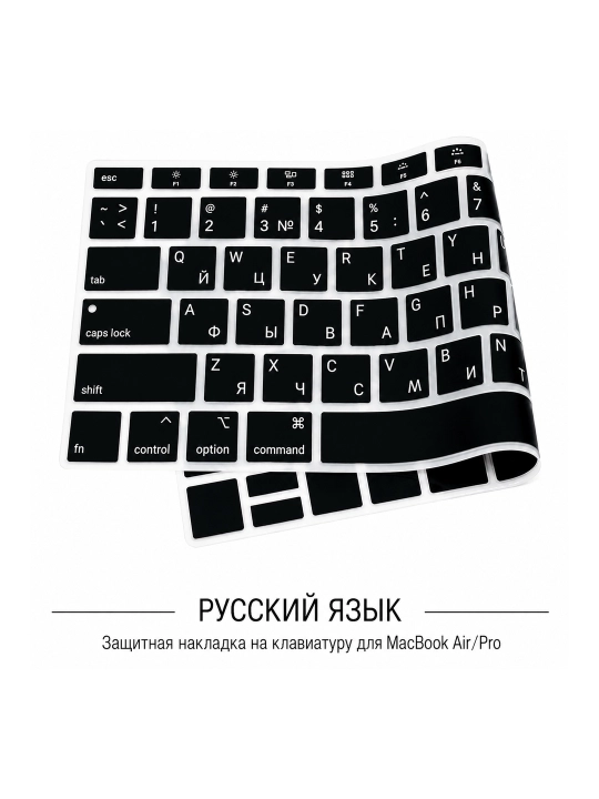 MacBook Air M1 M2 M3 M4 uchun ruscha klaviatura stikeri, klaviatura yorliqlari - 