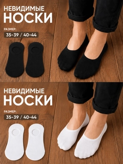 Черный