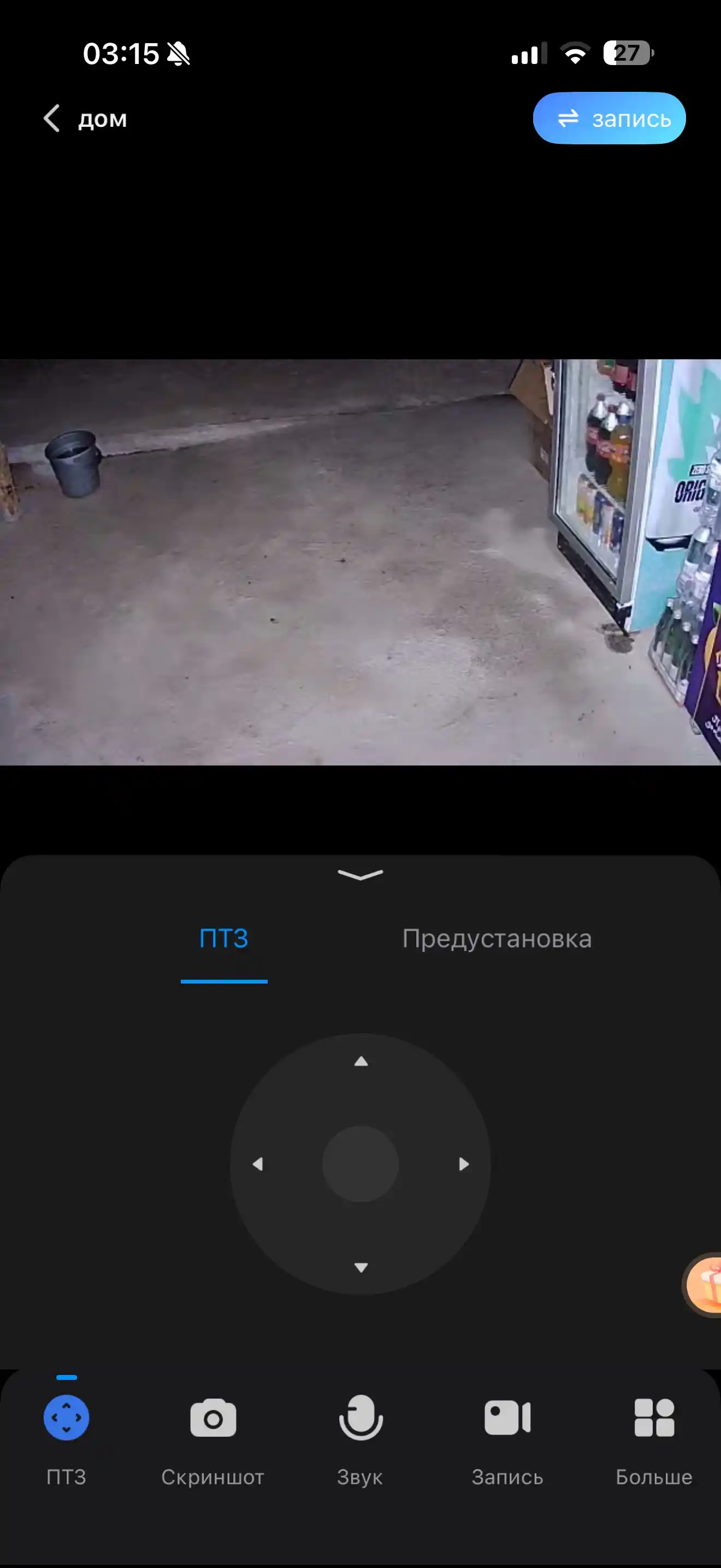 Smart Wi-Fi kamera, PTZ kuzatuv kamerasi, Full HD tashqi kamera