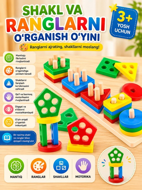 Rivojlantiruvchi va o‘rgatuvchi o‘yinchoqlar